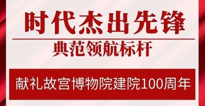 文章附图