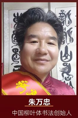 文章附图