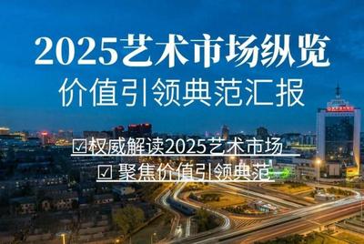 文章附图