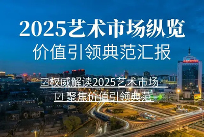 文章附图